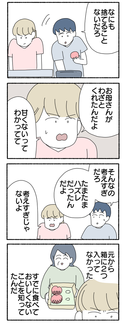 C7FCA883-C297-46CA-AF8E-14BAC16A1F93