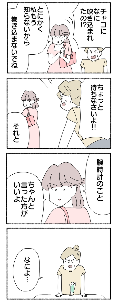 B259C2EE-DE99-4132-9715-7AB3C5224201