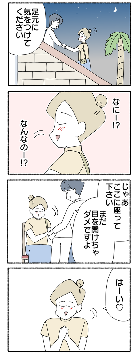 A0CACBD3-4AD7-4B45-92EE-7AC05203F040