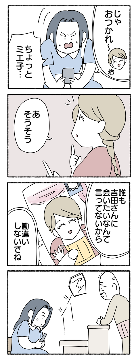 24AA6BB2-B798-479C-B713-1CAD99D027F9