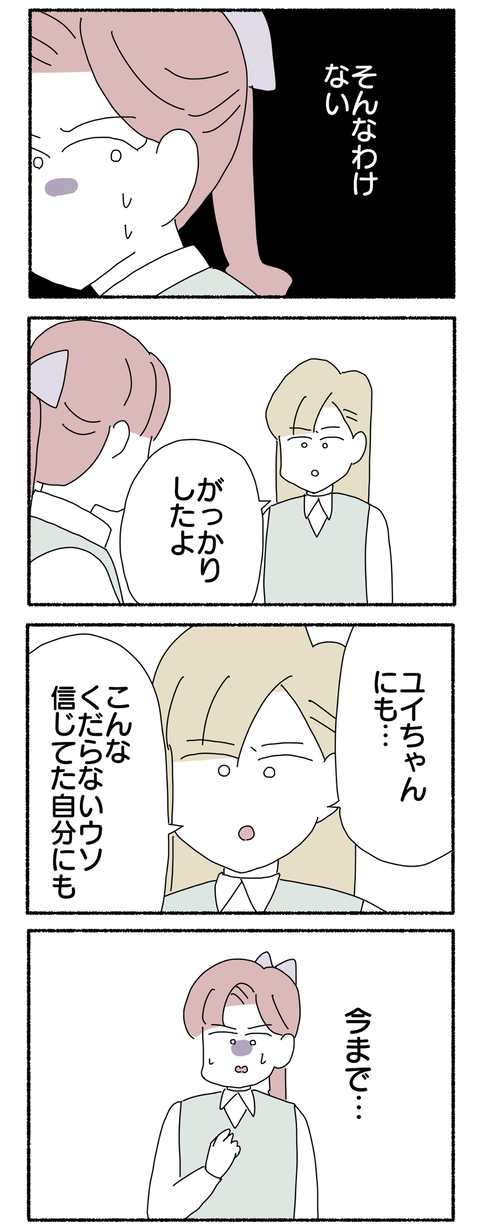 C65AA34E-B075-45FC-8453-F10A69BEA1EA