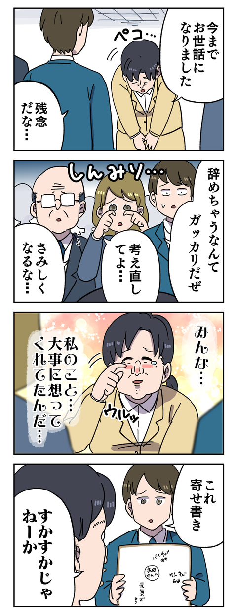 B2CEE44D-D748-4D8B-BDE7-CCF3D70FBB43