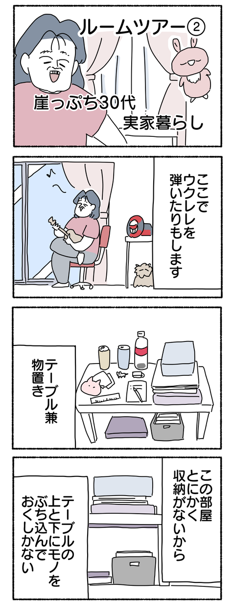 724659C1-107D-4642-B9DA-19AD30D39695