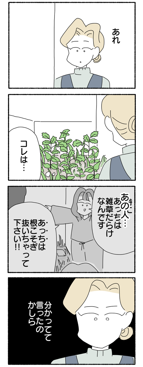 1A8C51D4-CD1A-4CF5-AD9F-D54DFF988307