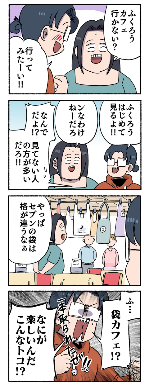 22F2FC79-6758-4283-8544-CD01EA56ED70