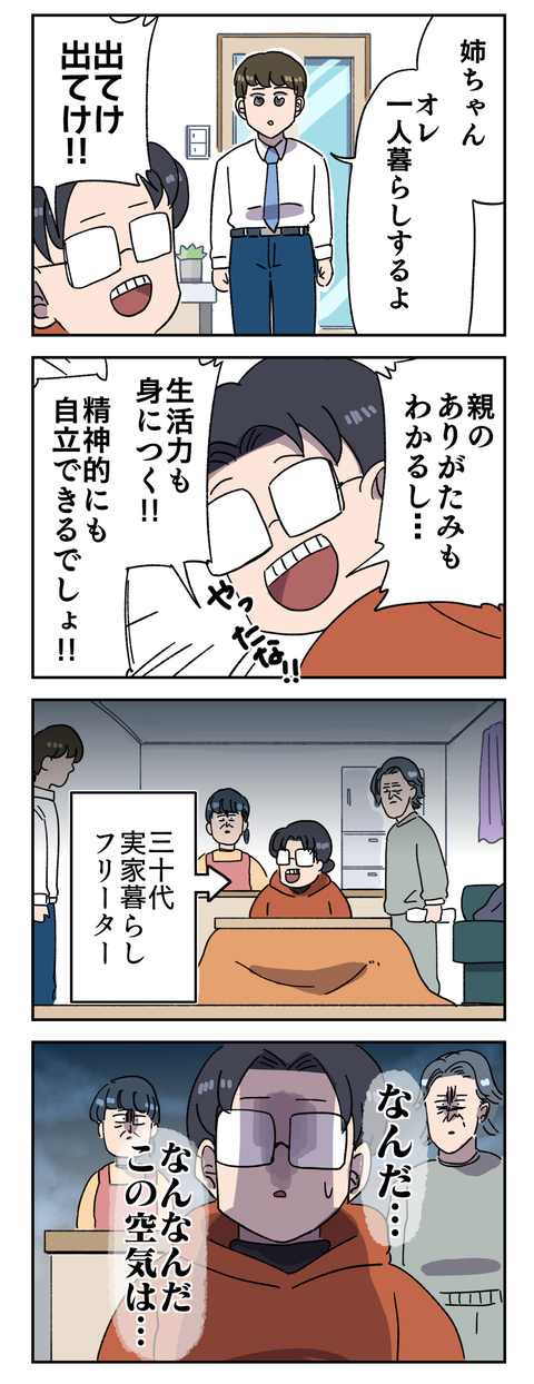 4C76F870-EBBE-4041-829C-E232EDE44B90