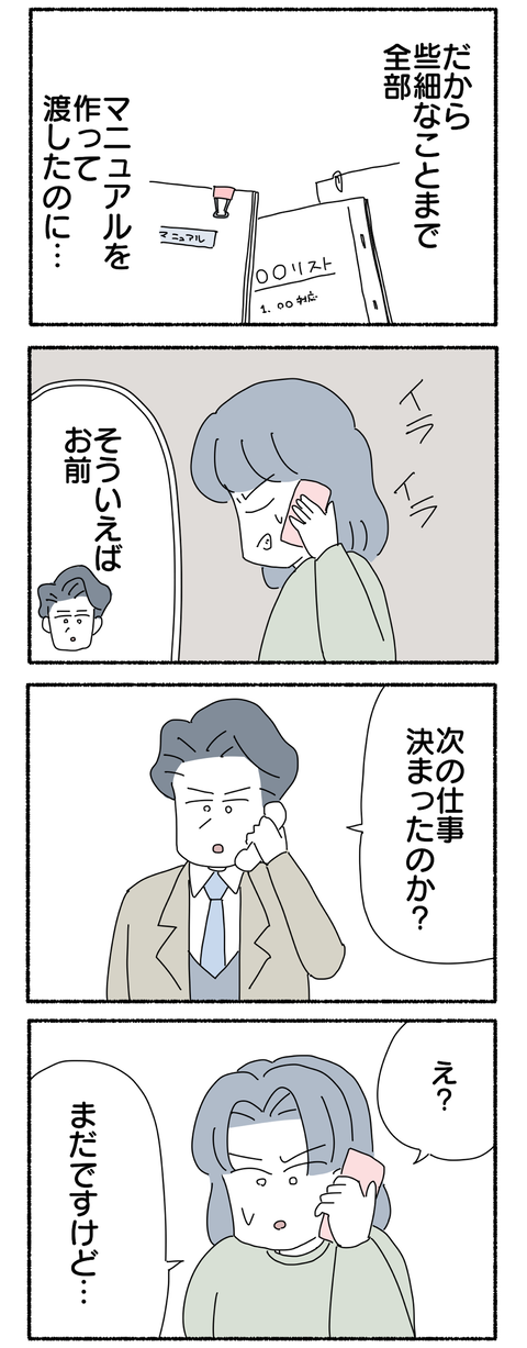 397D8535-CB36-4AFC-A946-C4158E5264DF