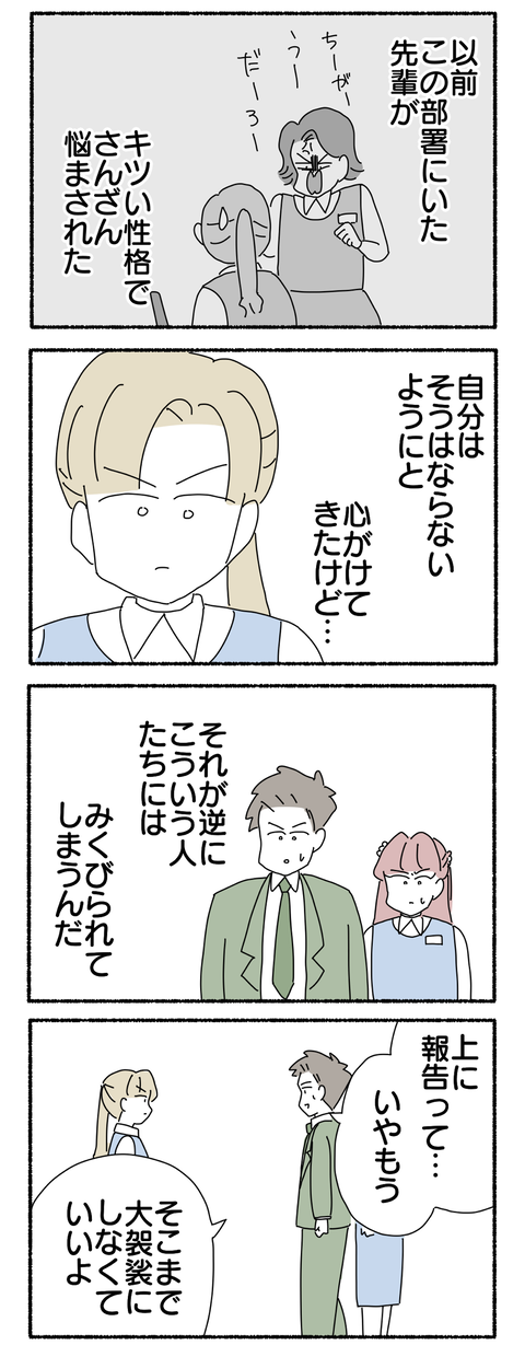 C48735CF-A330-419D-BF9E-C7E43AA0217E