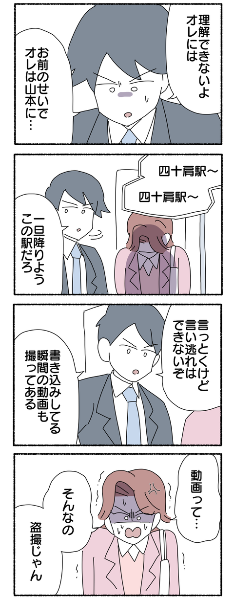 716FA4AE-6E20-41EB-A425-DDB15A688A08