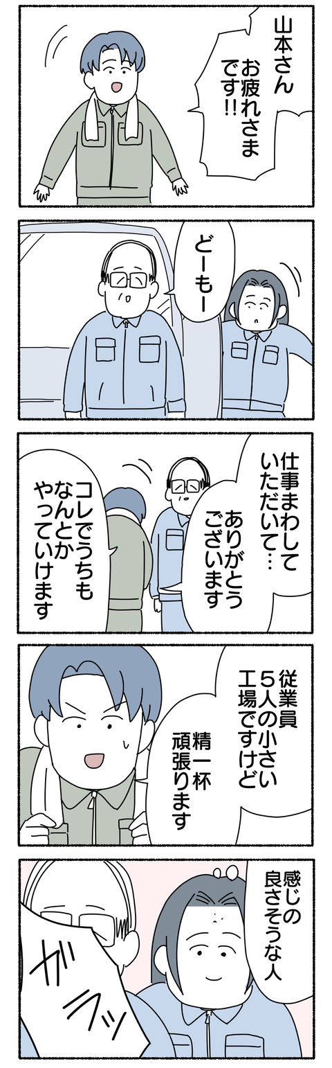 7E812608-3139-4C4C-87C8-F794C97DB4E0