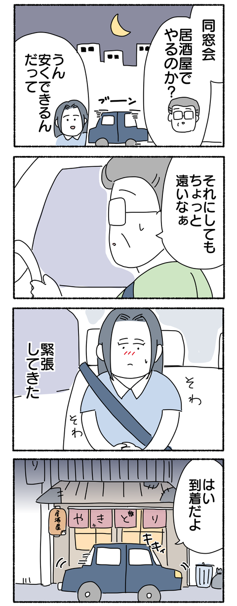 6512407C-5497-4253-8D4C-F6B2C2AA7154