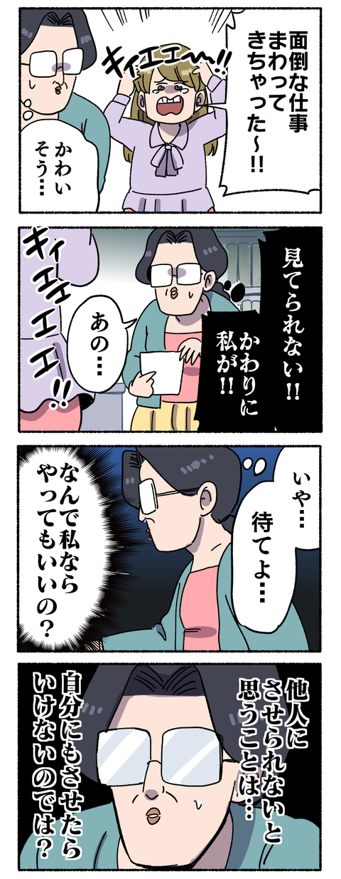 1EAD44AF-F171-40E5-8661-8EE0B452E5D8