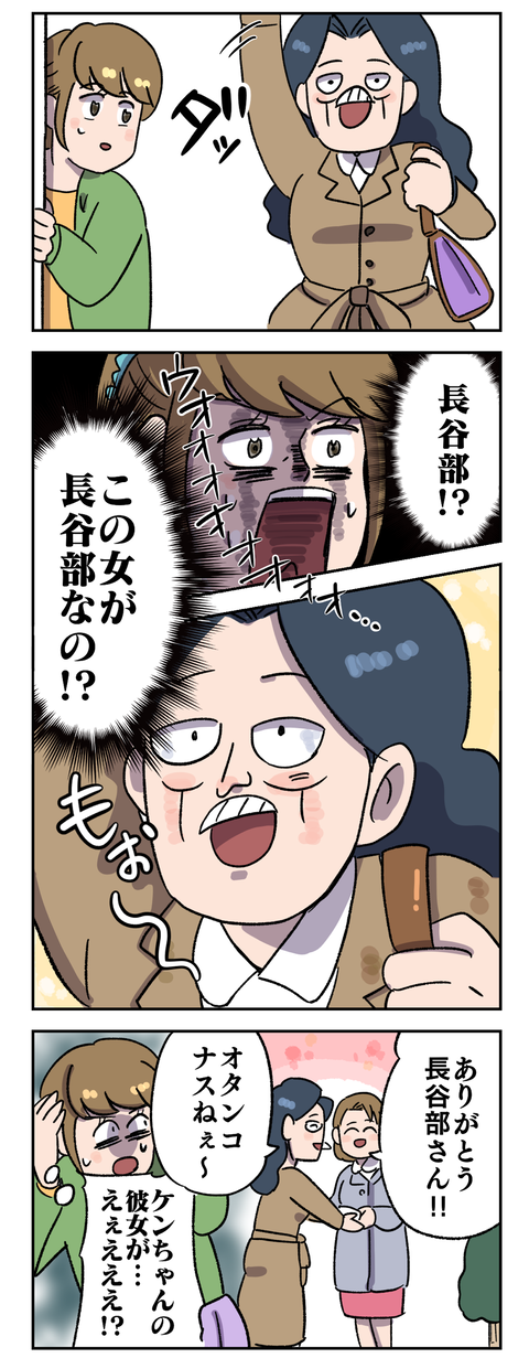 EF5D5592-16F2-4C04-9768-2A2FB195F771