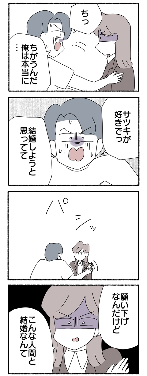 EEF3FD18-90CC-4126-98EE-30F45C01F7FC