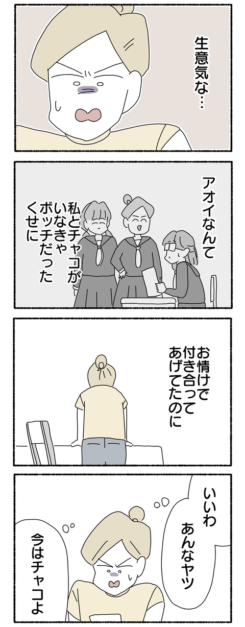 E6A7F3FA-A6EE-4987-8312-5A48783DE36E