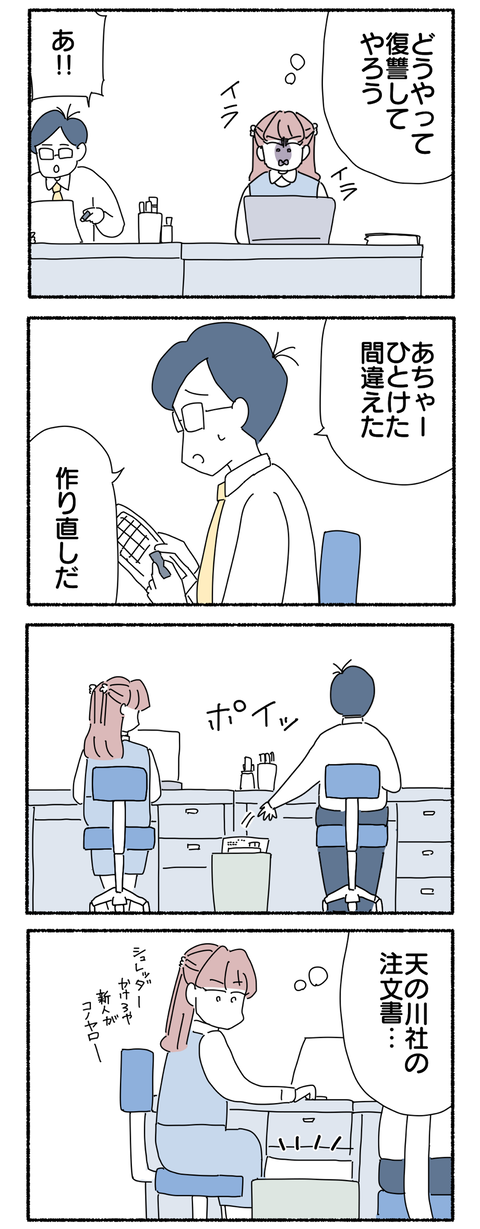 E7D9E5C2-6F92-4F16-B8C3-6D3346B8EA90