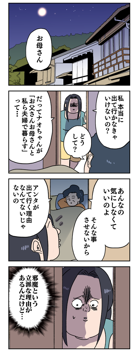 976EAABB-A1B5-4242-A0A2-3D2E59E64C25