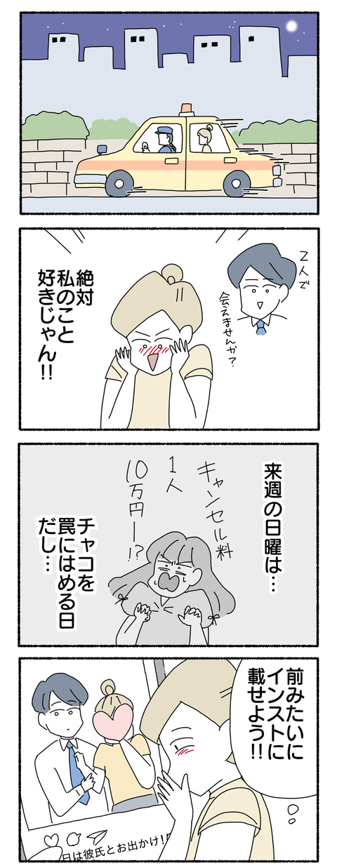 1AFFA175-A4F8-4D8A-A736-AA96B20B6273