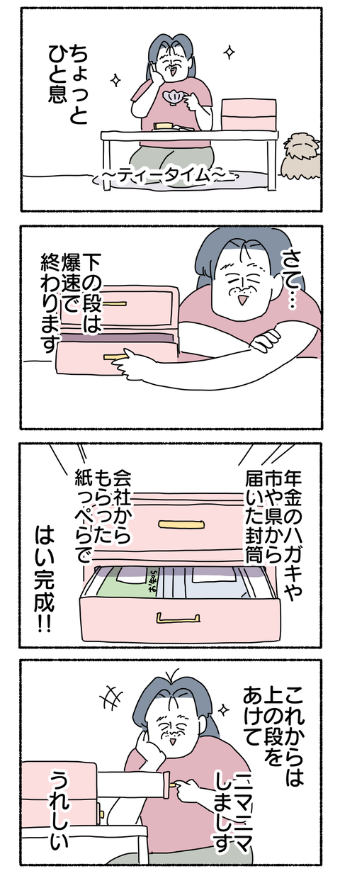 E3A04DA7-9ED4-483D-947E-C73D09C8DD8B