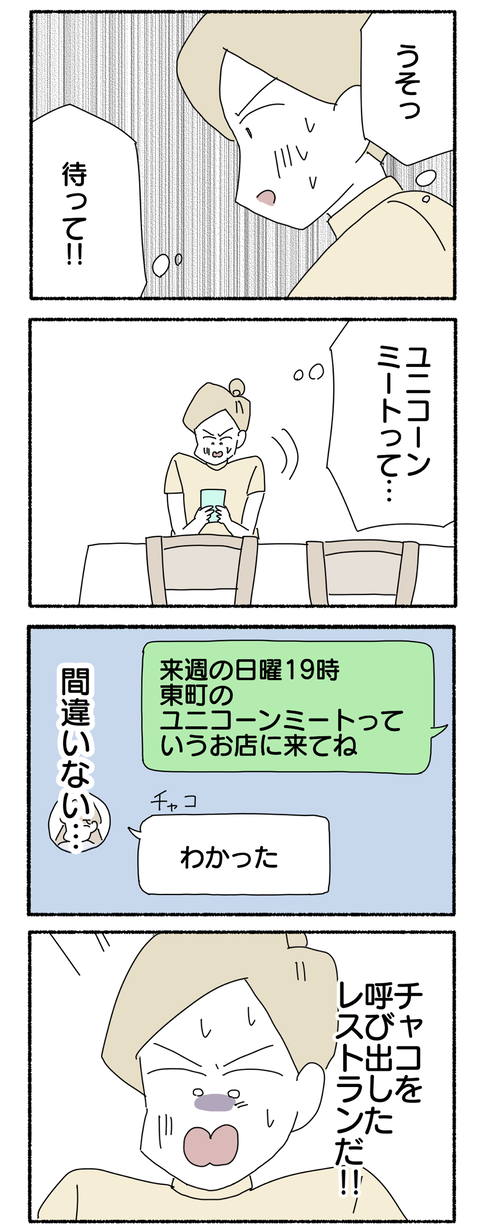 C7716652-5F3A-444E-BF4F-F4FE981AADEE