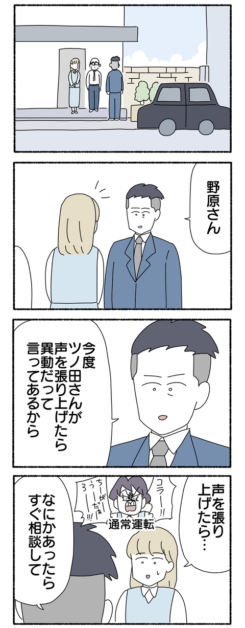 0E5FB992-57A4-4F57-AA68-1E45E7AD037B