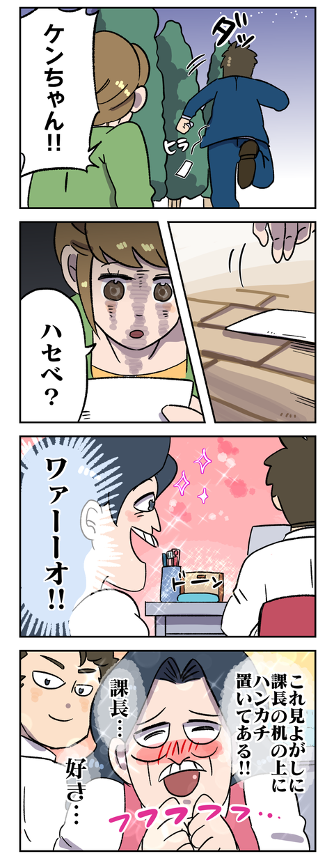 454564CC-ACD5-4D3C-92E0-4F877E1CDFEA