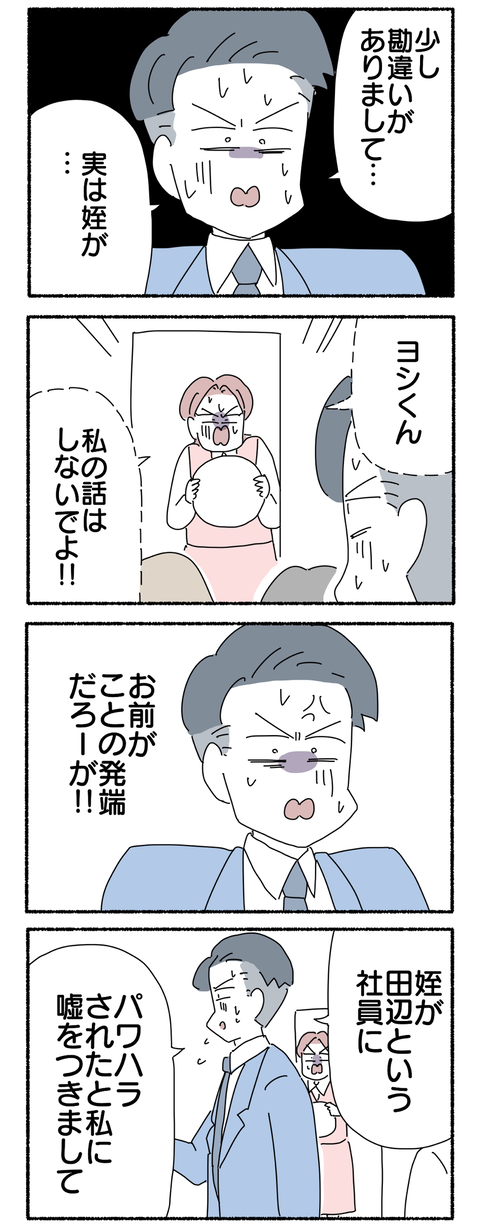 83A38DFE-05A9-41A4-AD5A-C8D11D0E6887