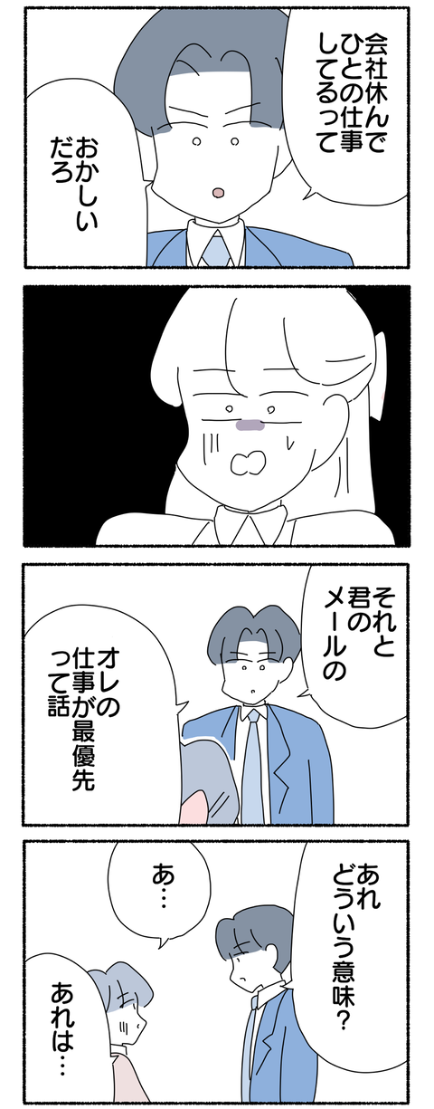 7E8D4CEB-8E9C-47A2-87D4-B2BD8DAD999D