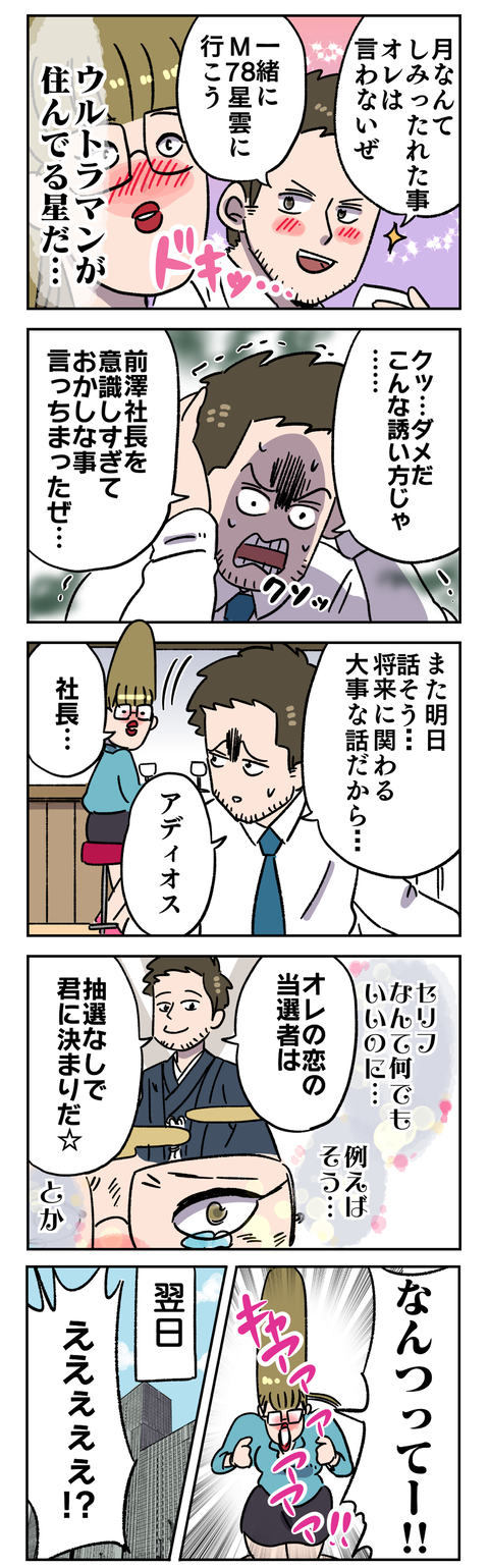 611C7340-0976-4EDA-A0D6-55771B5DAE84