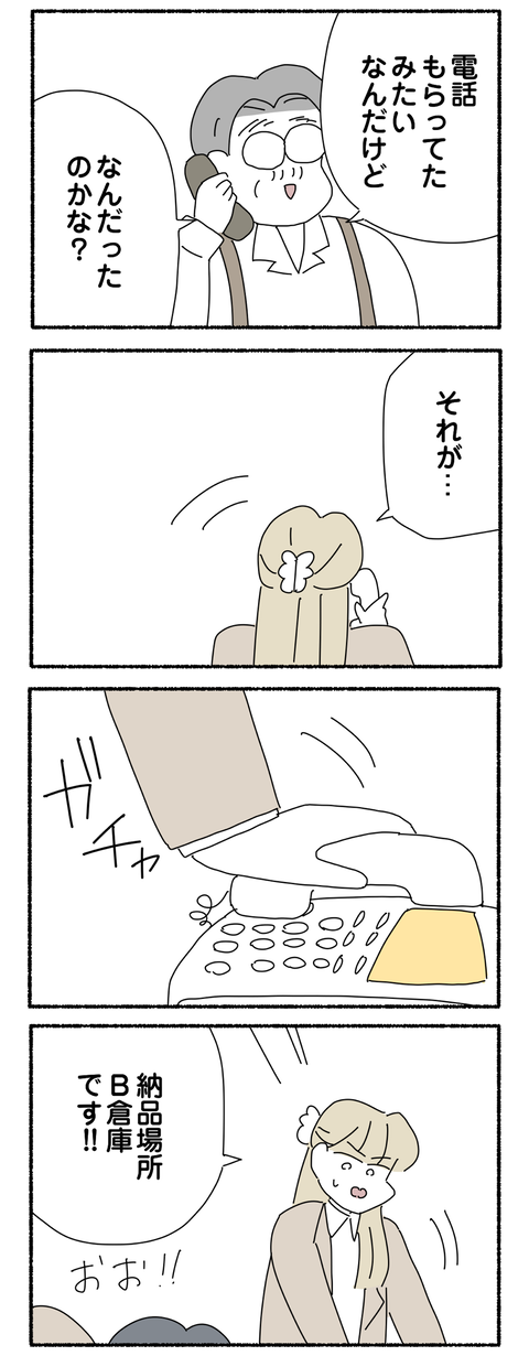 IMG_2310