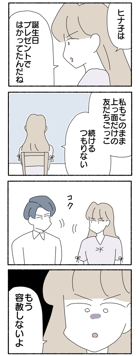 49B99D2B-A3D2-4BB1-83D8-B430BD3FFF60