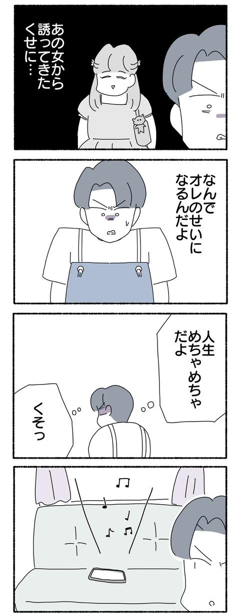 52FA36E3-5A90-4311-8A84-081D9164603D