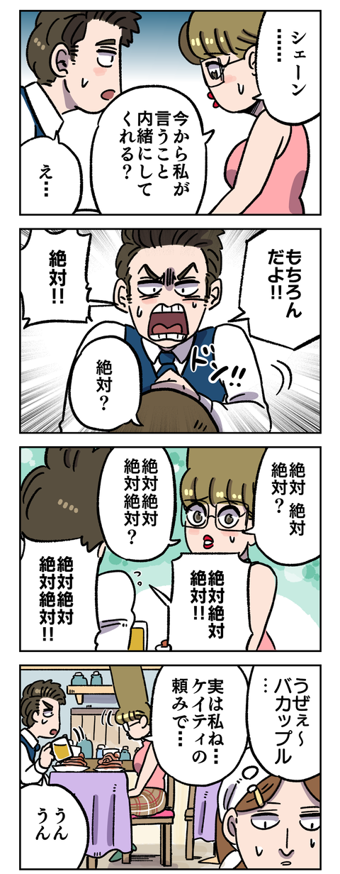 78606DA8-7B7B-45CE-8931-FFFC7F4D3F4D