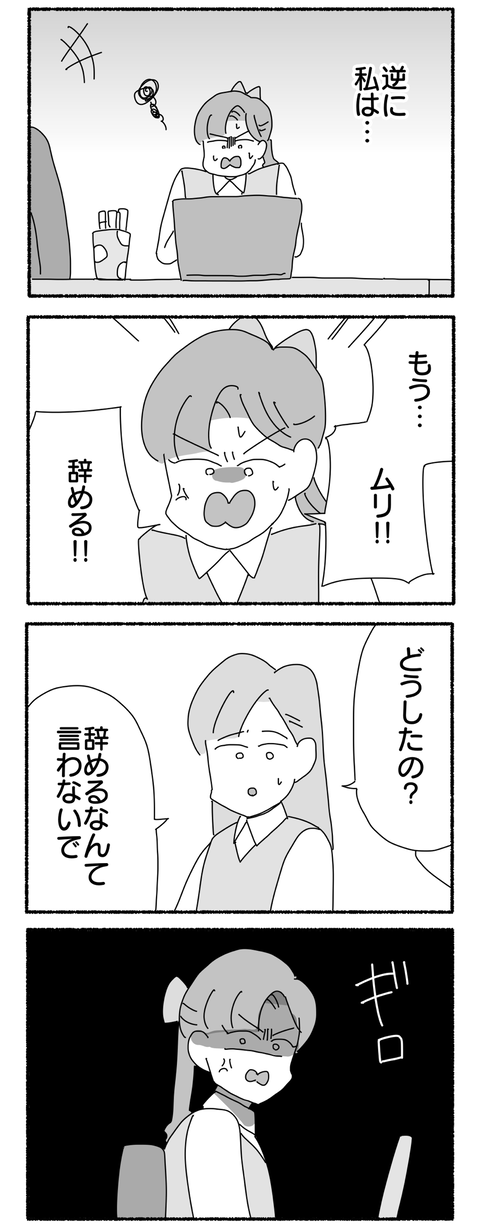 A70D0792-81FB-4FC9-8A6B-7D6961B10D63