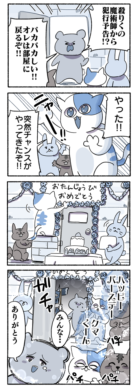 79843FB2-F0EE-4D1C-BAB7-77A54C06C6A7