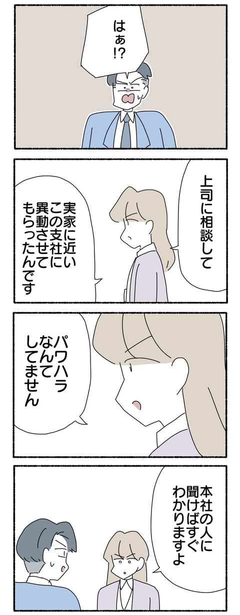 6DE28496-097F-4D7F-A2B0-FA806D93FE0A