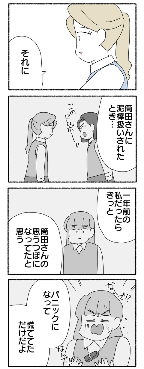 B49F972A-4F0E-4090-A051-D04A88ABF845