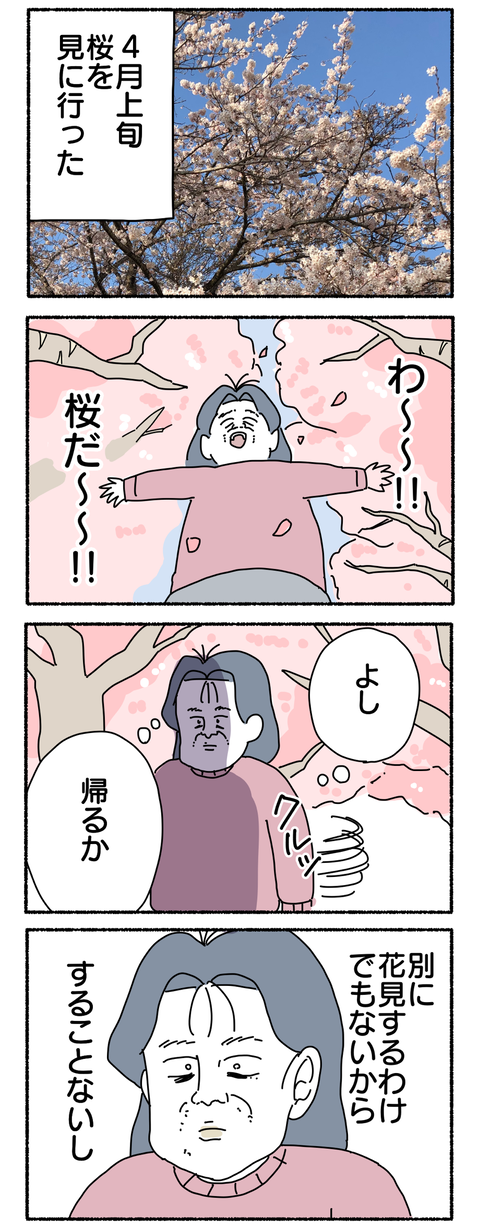 A3A551A2-12B4-4D77-B6E1-A13EE44EF9C9