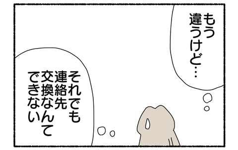 B19569E8-D9E8-4D56-B98B-59085683B976