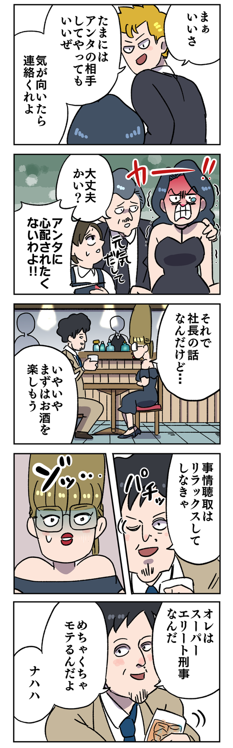 8417C7CF-782D-4A0E-BCD3-E4BFB61F414C