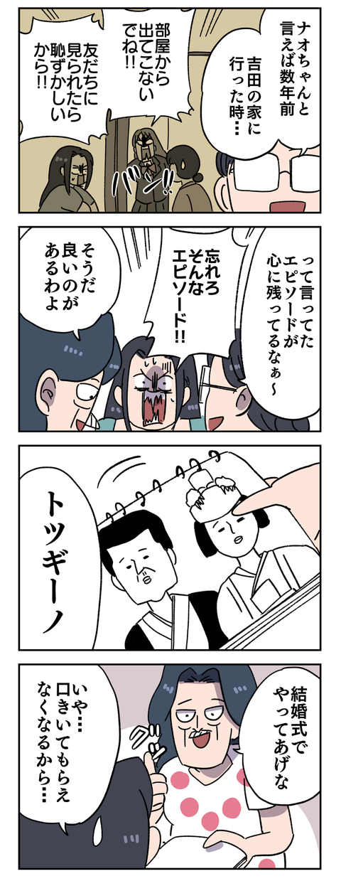 872252F7-04B0-43AC-B91E-939B2D1F9F58