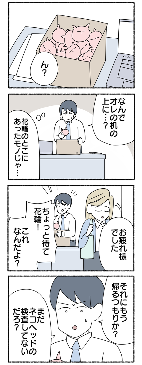 CA2F54D0-9CF0-4C9D-AA4E-3E9B562DC4A1
