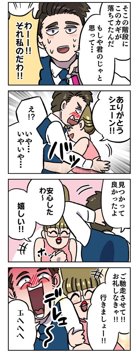 7900299B-A68A-4899-902B-49475F2733B4