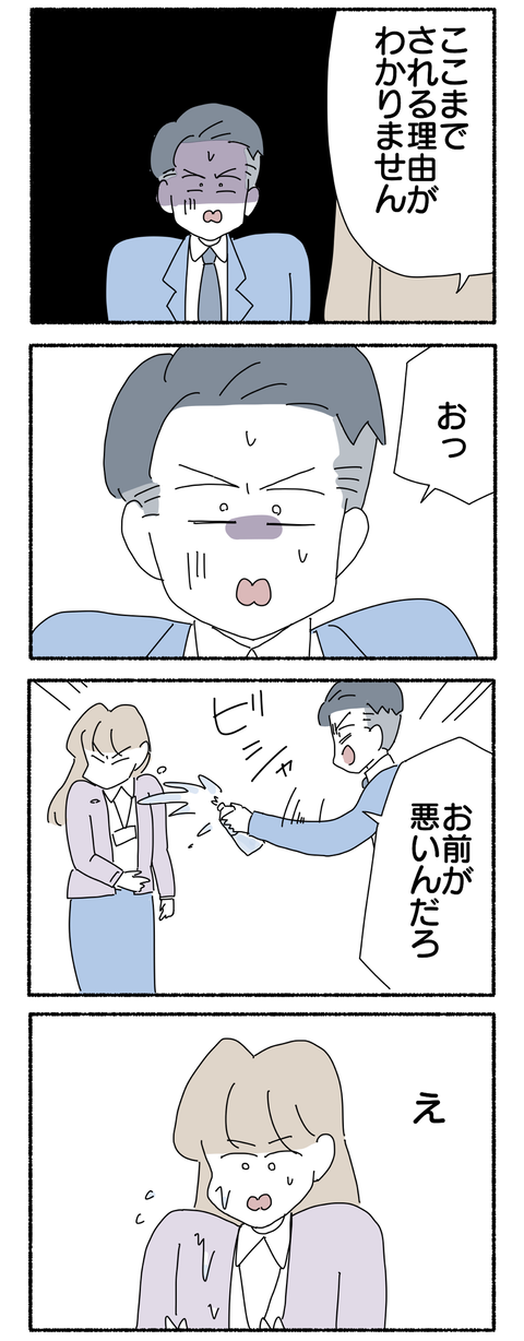 2D361C78-DA3C-4888-A44C-2F6C16678CCA