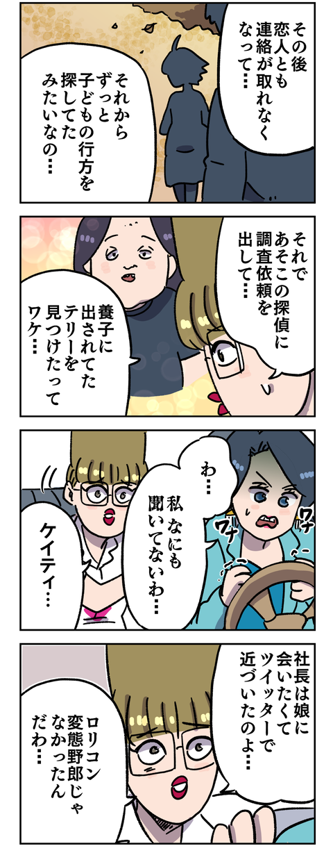 399D81A5-425D-4020-A97B-C340745B8589