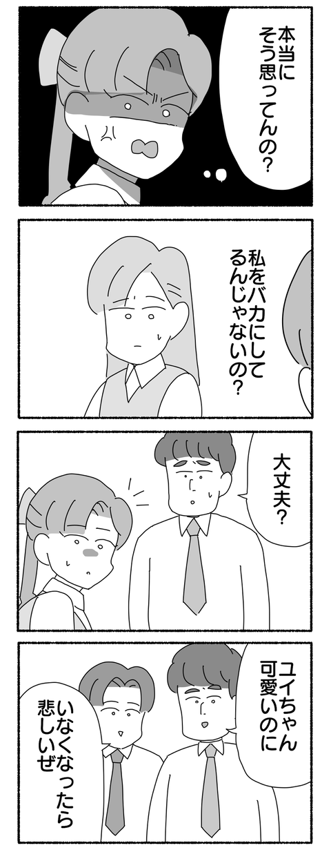 A343993E-0766-409D-BB1D-9DC01A2AB8F8