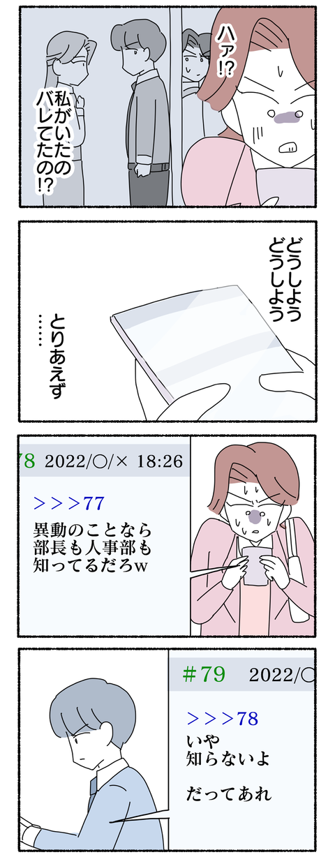 BAD56229-052B-4956-AB55-2CEA49732623