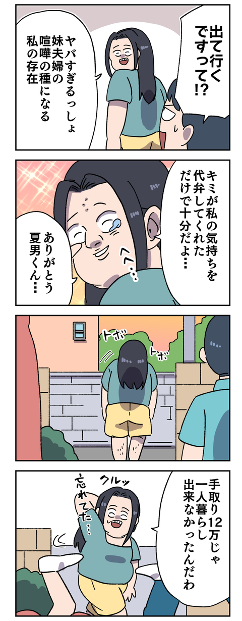 C5A91B9A-5159-41A3-AF66-7C18124FE014