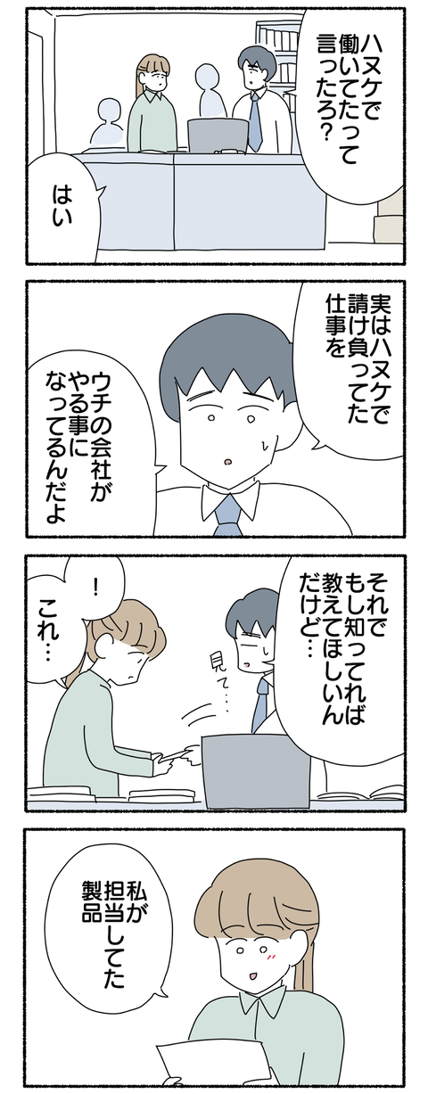 284A1094-C278-4859-AF44-3A79CE5D4B5F