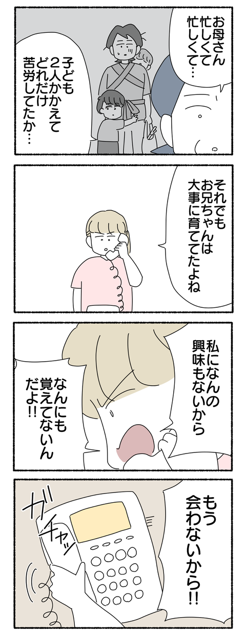 D59D8968-E199-4E5C-9C23-09C9AC58E0F1